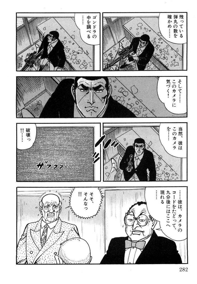 Page 282
