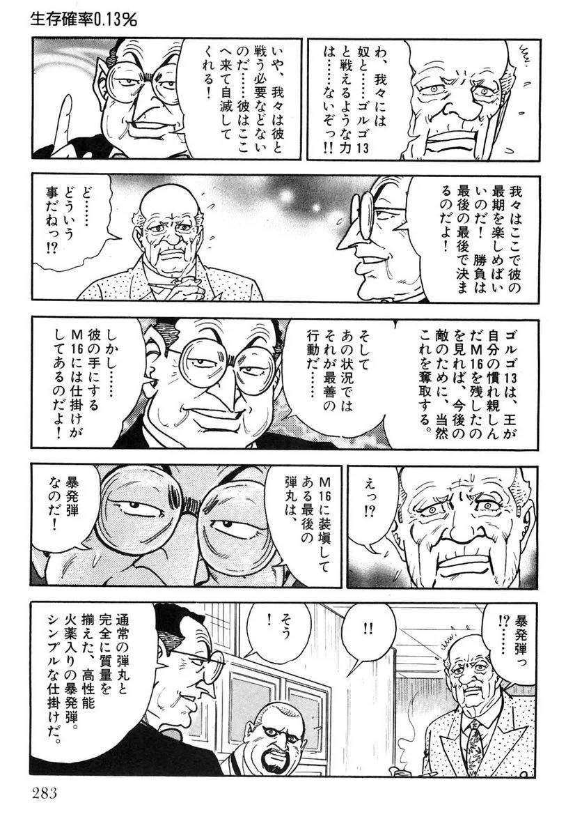Page 283