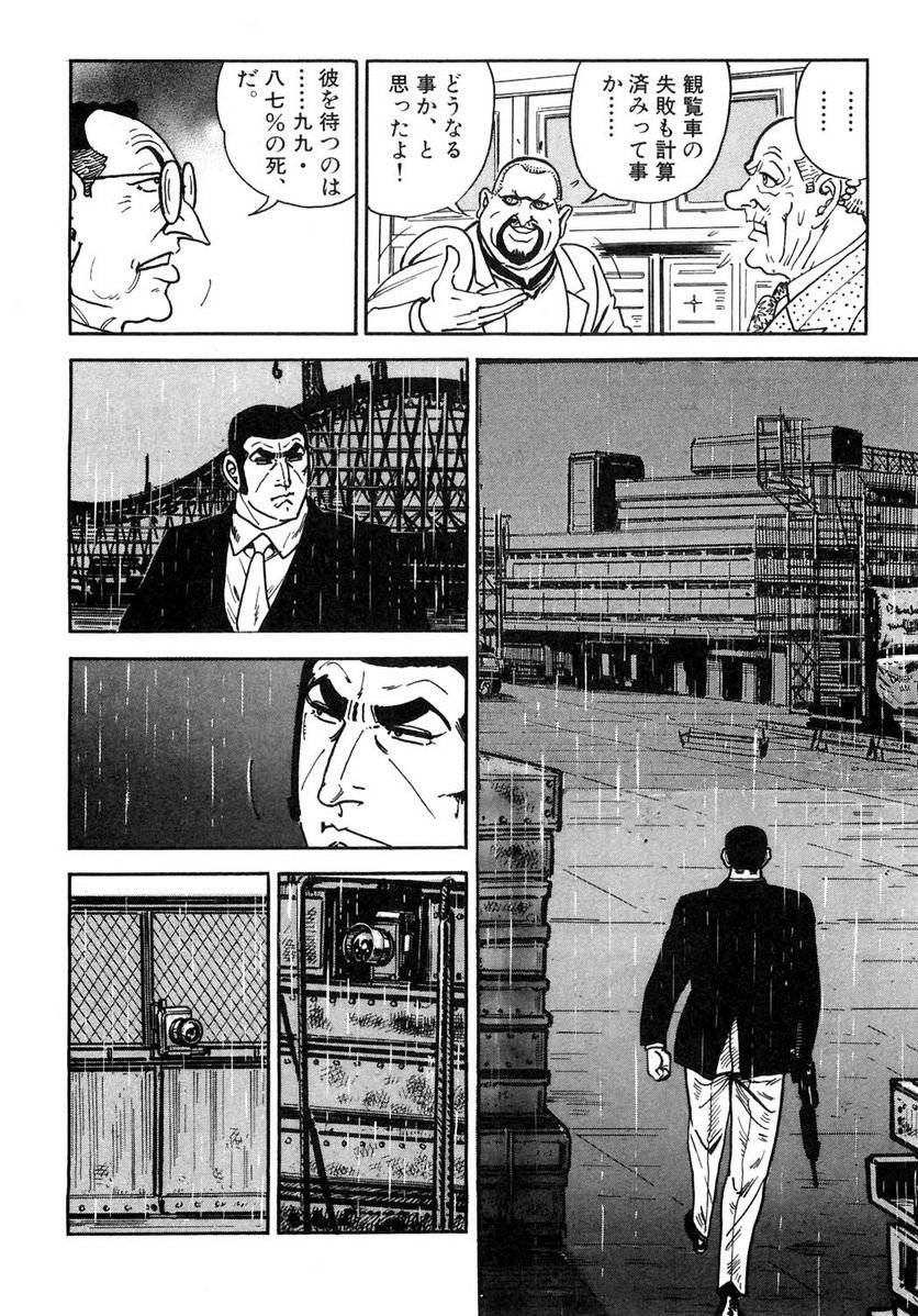 Page 284