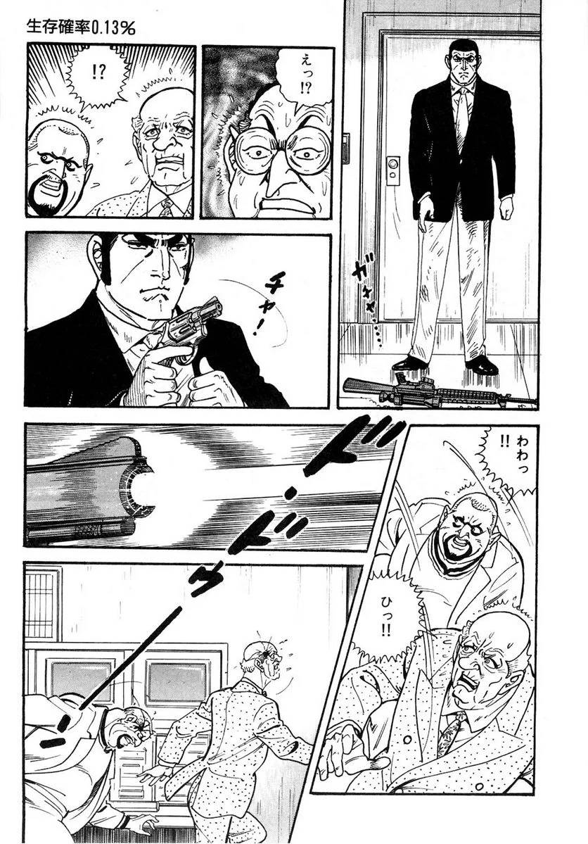 Page 289