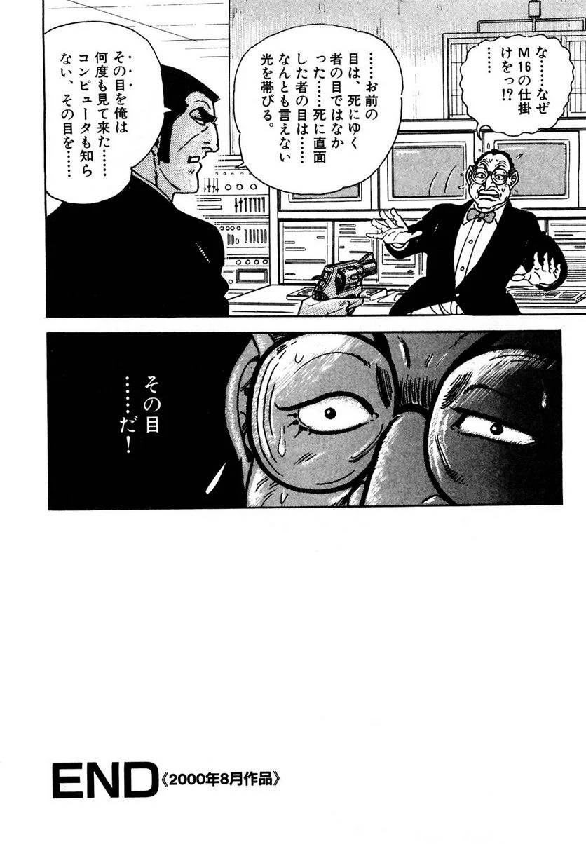 Page 290