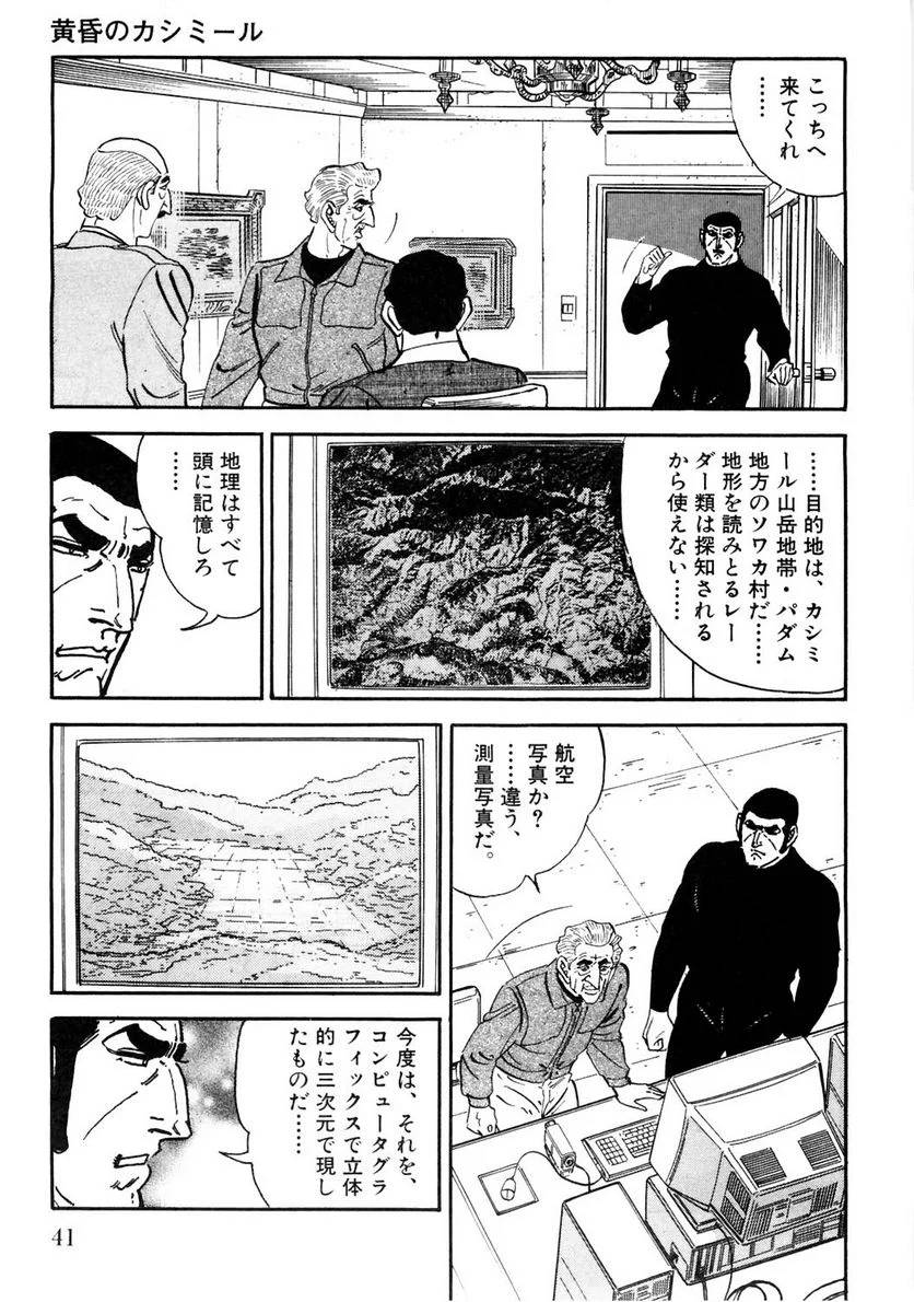 Page 41