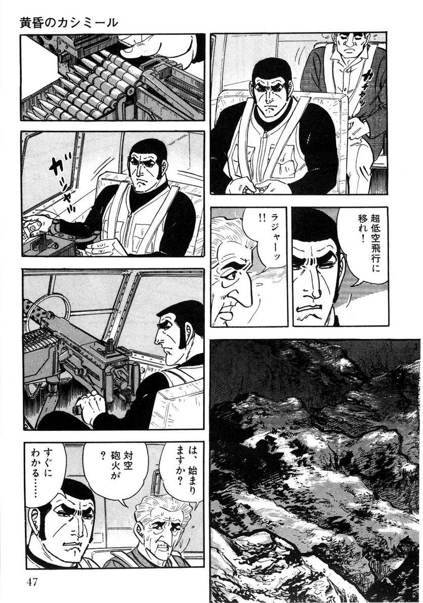 Page 47