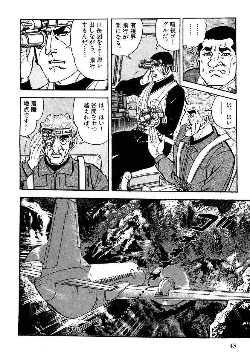 Page 48