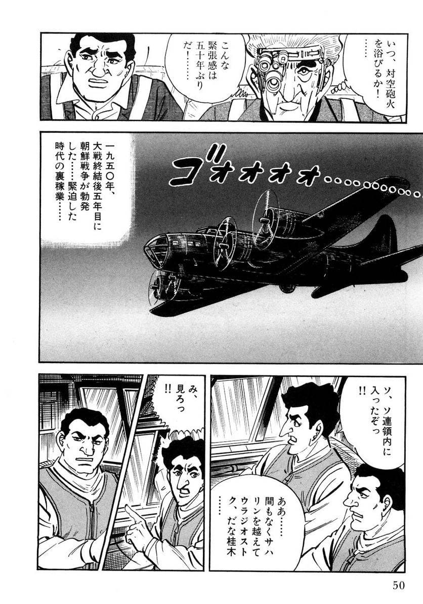 Page 50