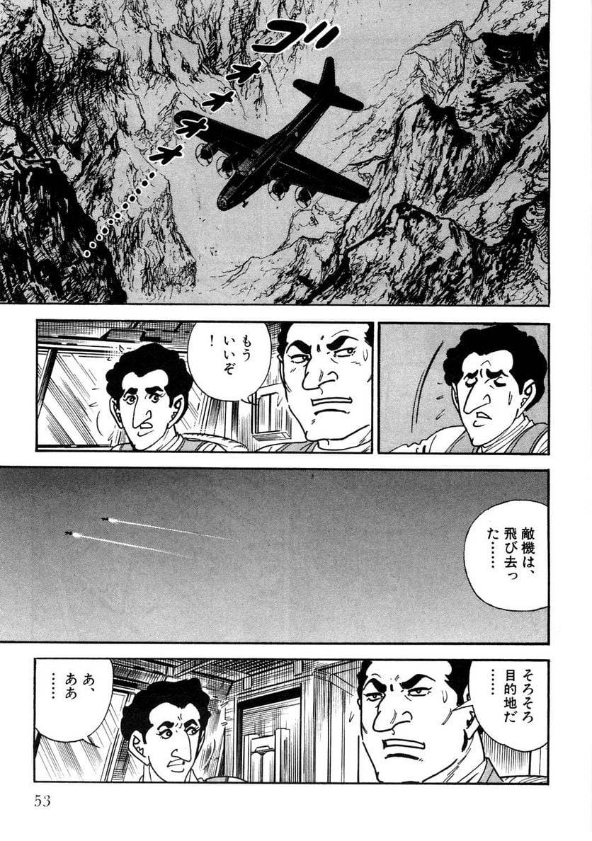 Page 53