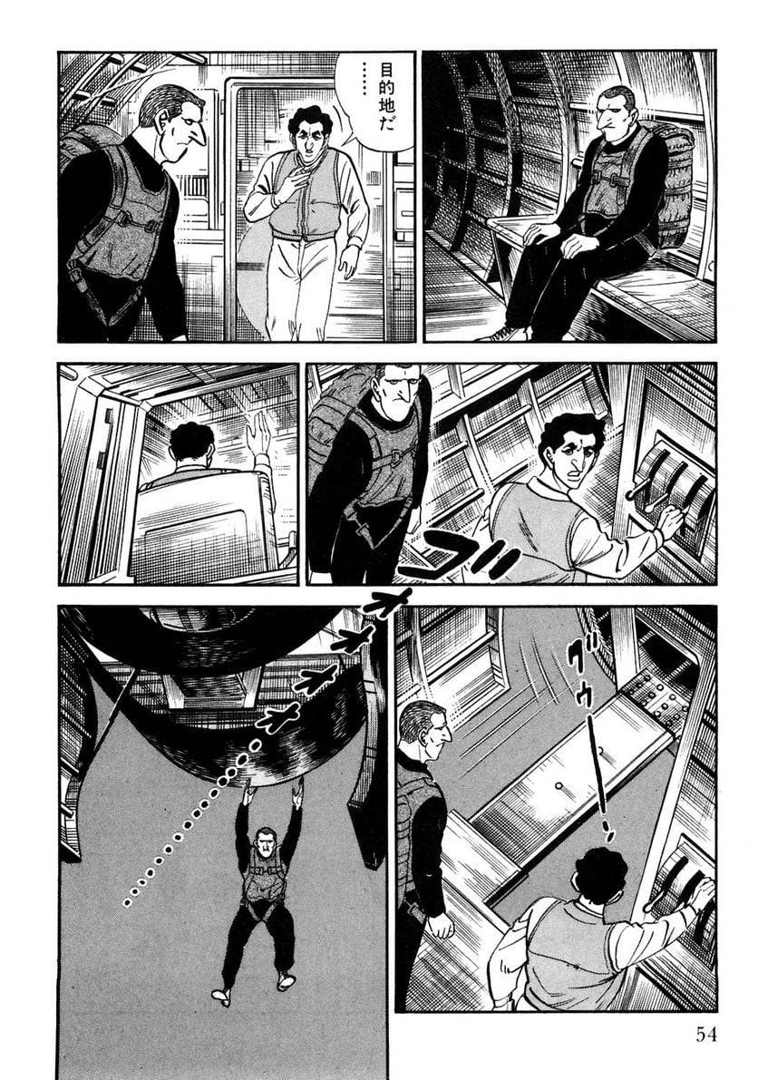 Page 54