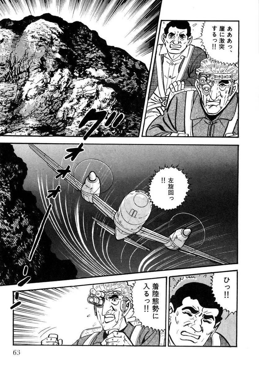Page 63