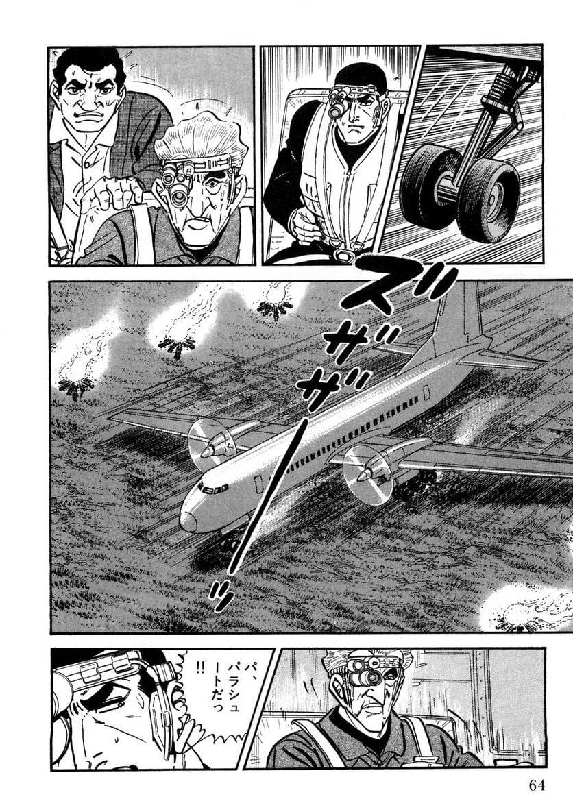 Page 64
