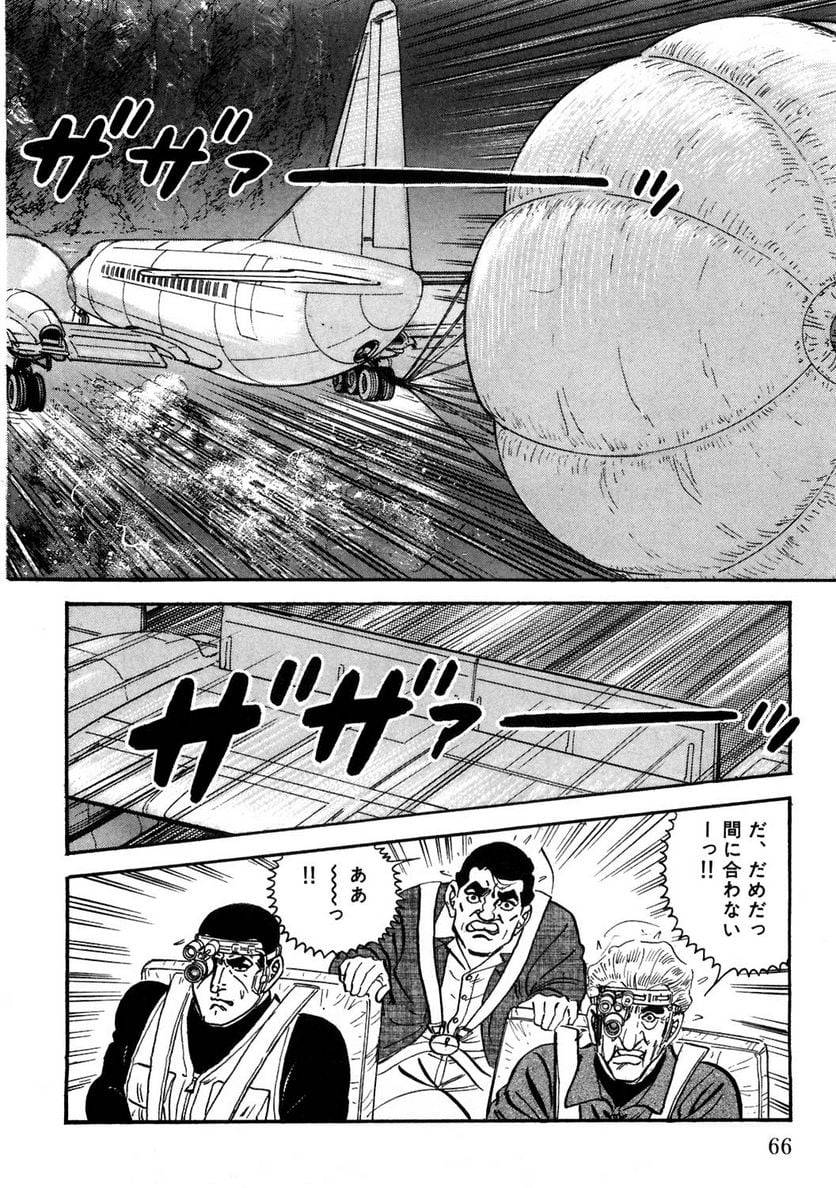 Page 66