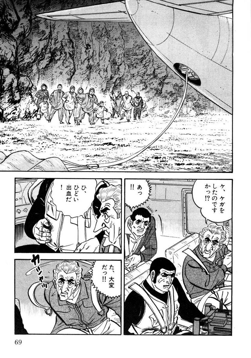 Page 69