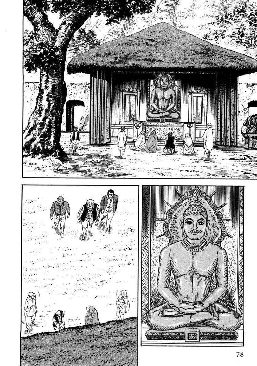 Page 78