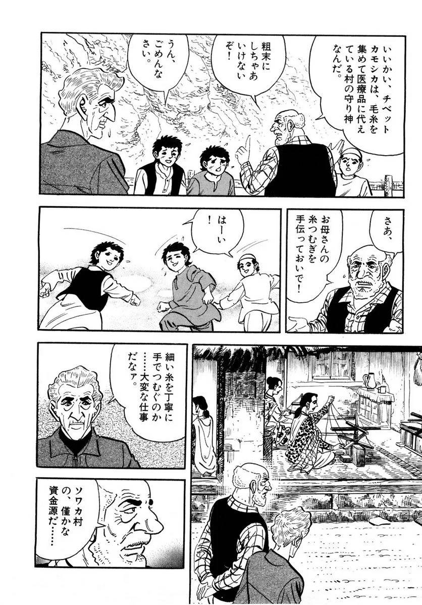 Page 82