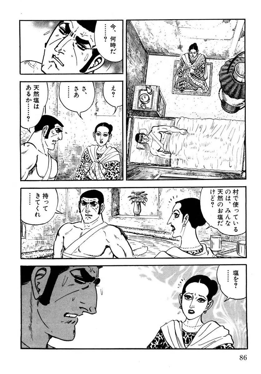 Page 86