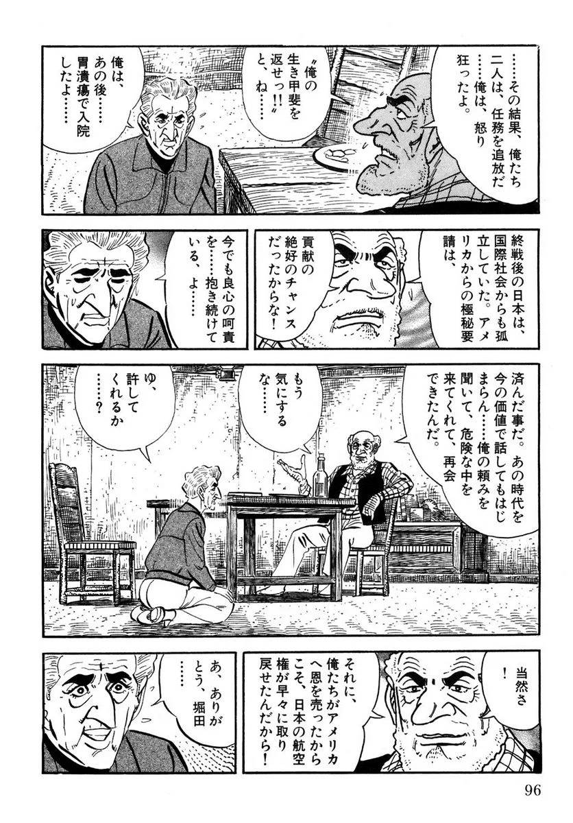 Page 96
