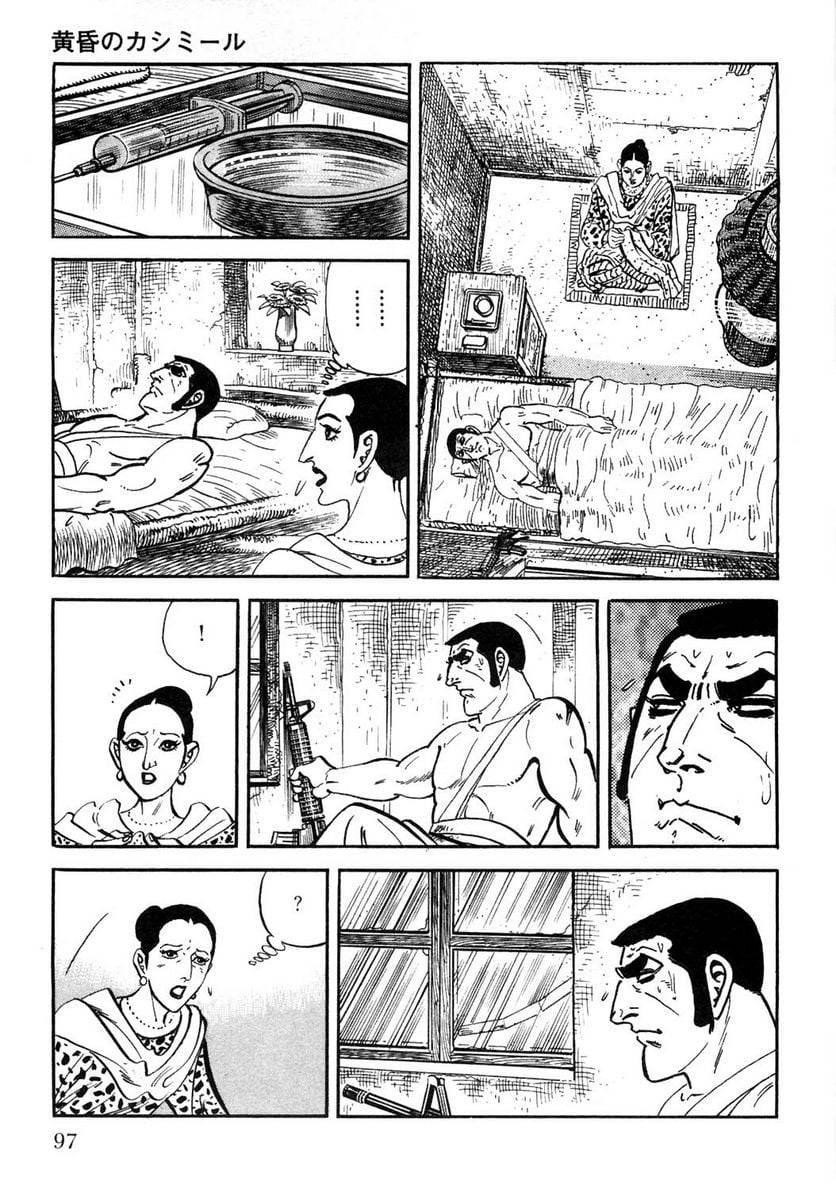 Page 97