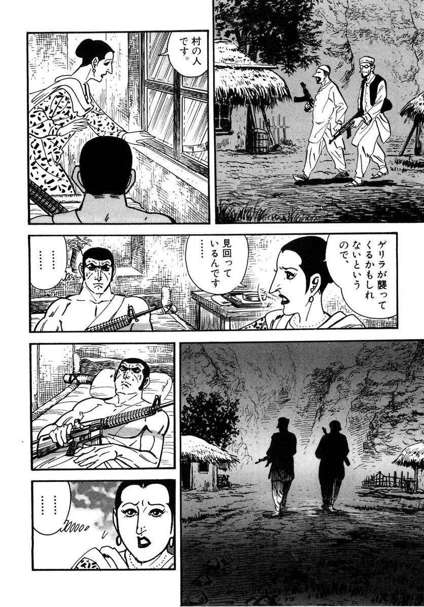 Page 98
