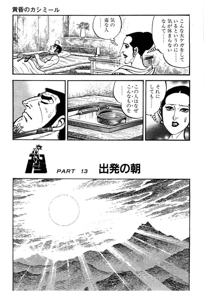 Page 99