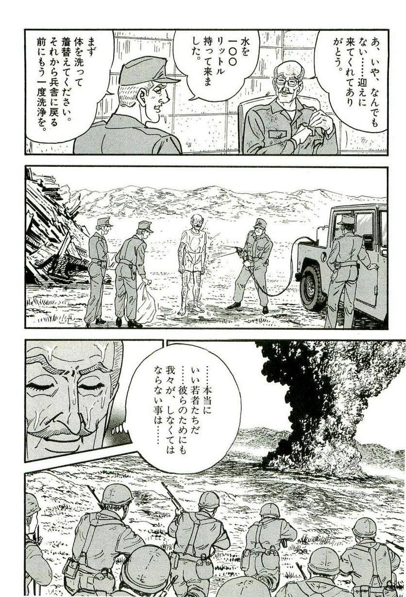 Page 104