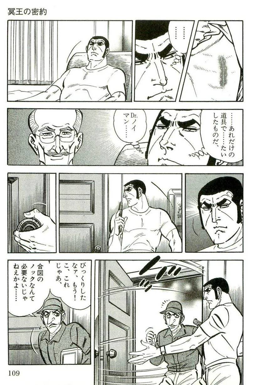 Page 109