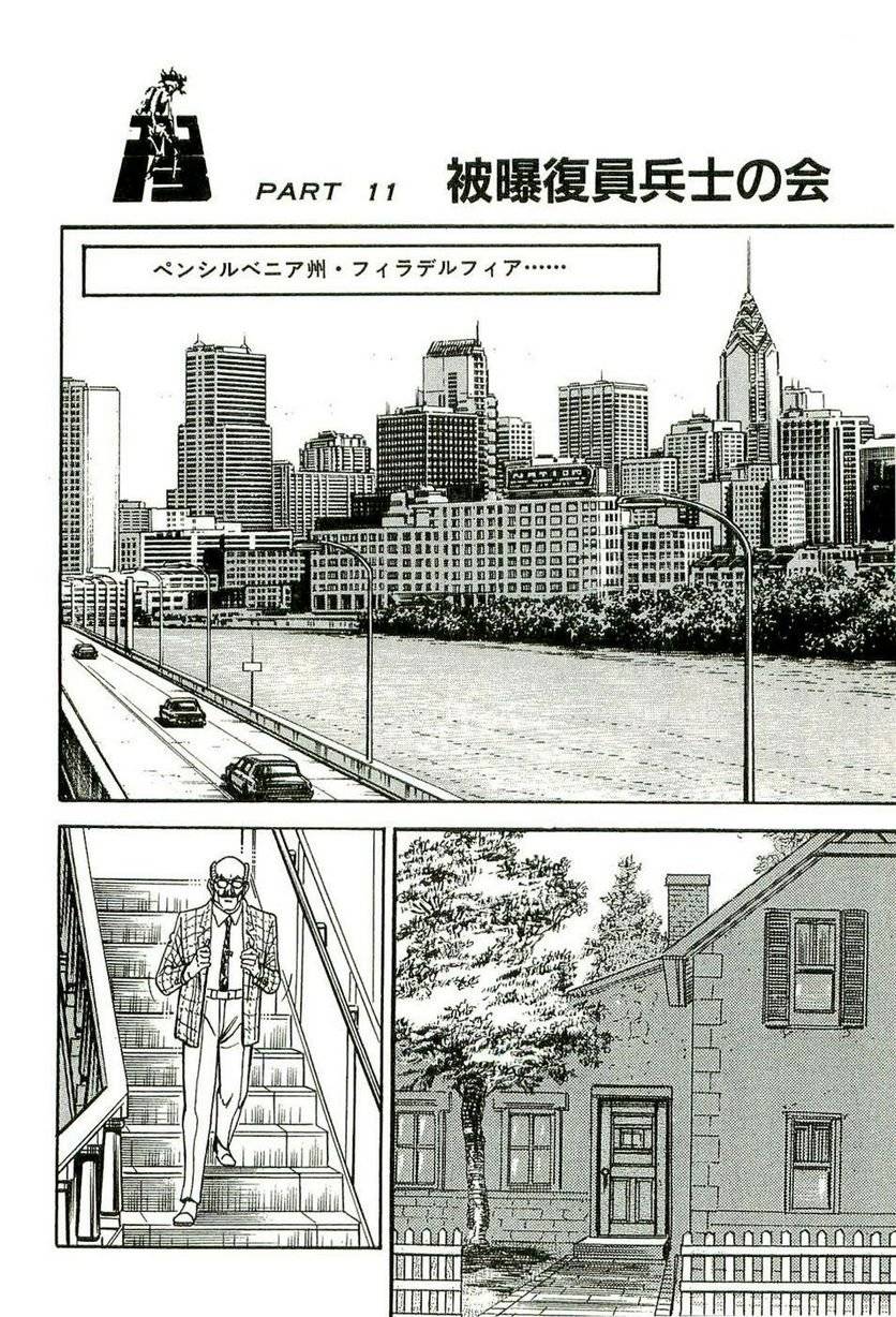 Page 112