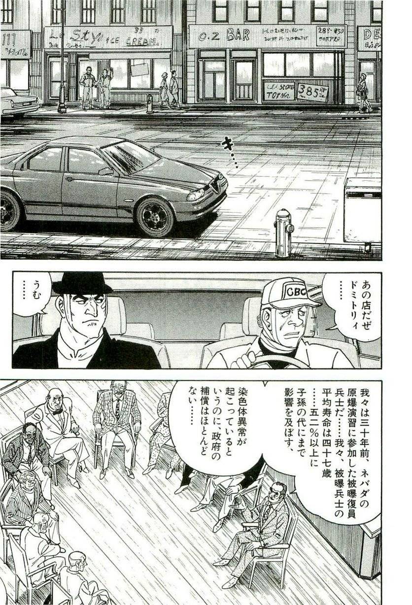 Page 115