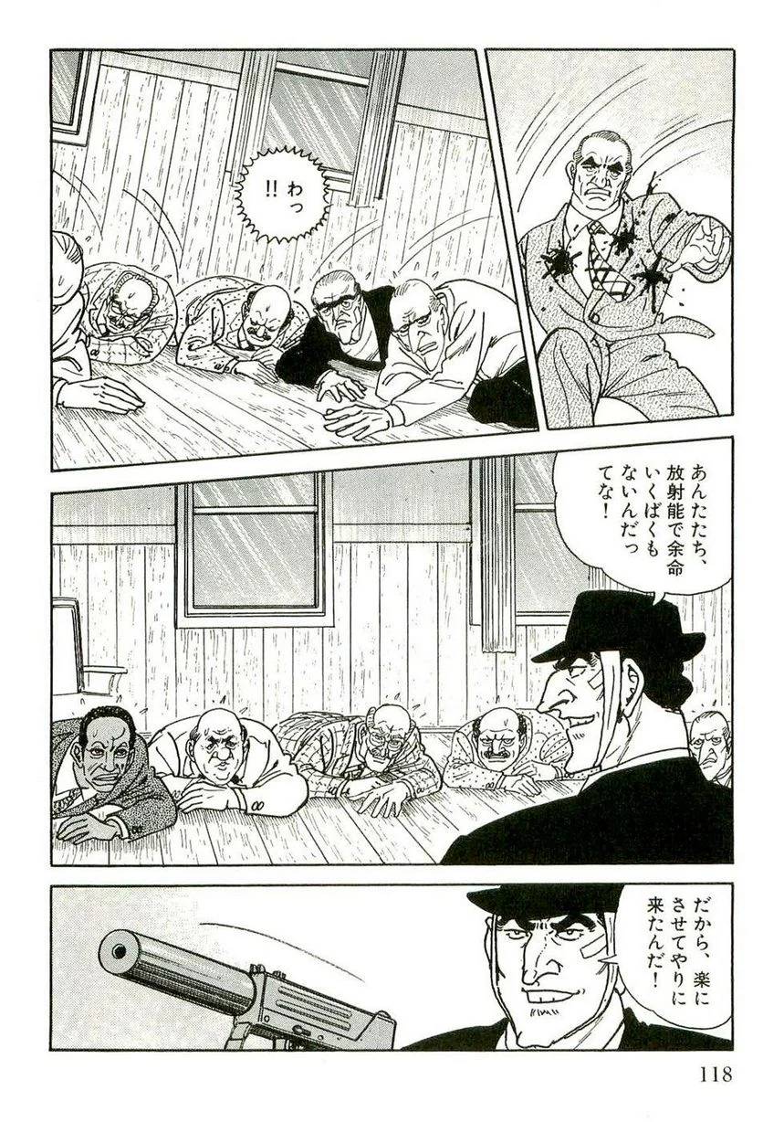 Page 118