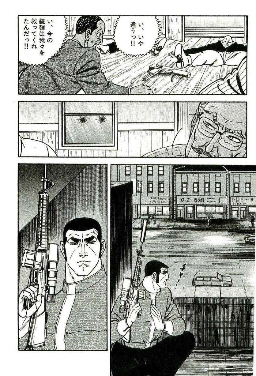 Page 120