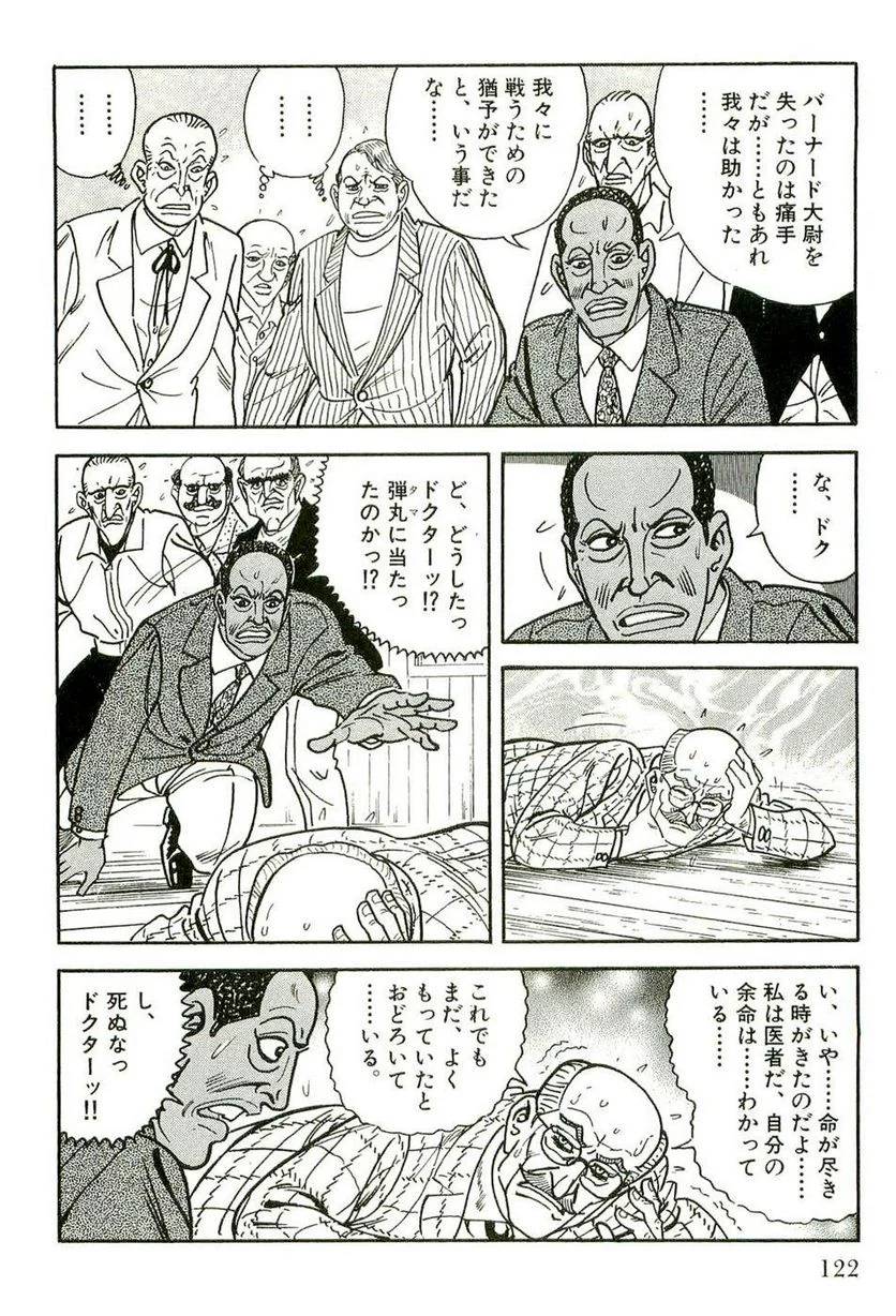 Page 122