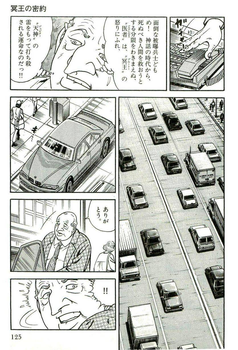 Page 125