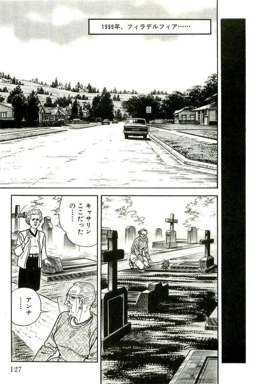 Page 127