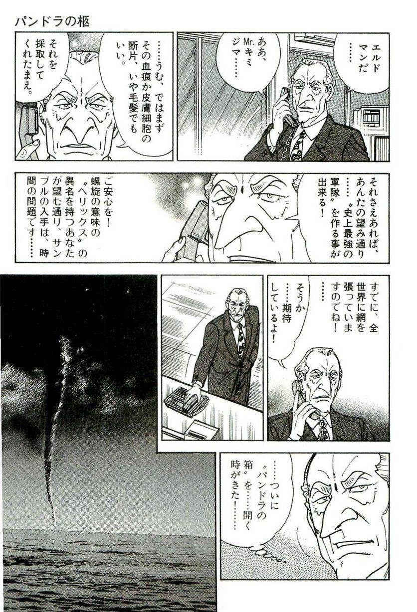 Page 133