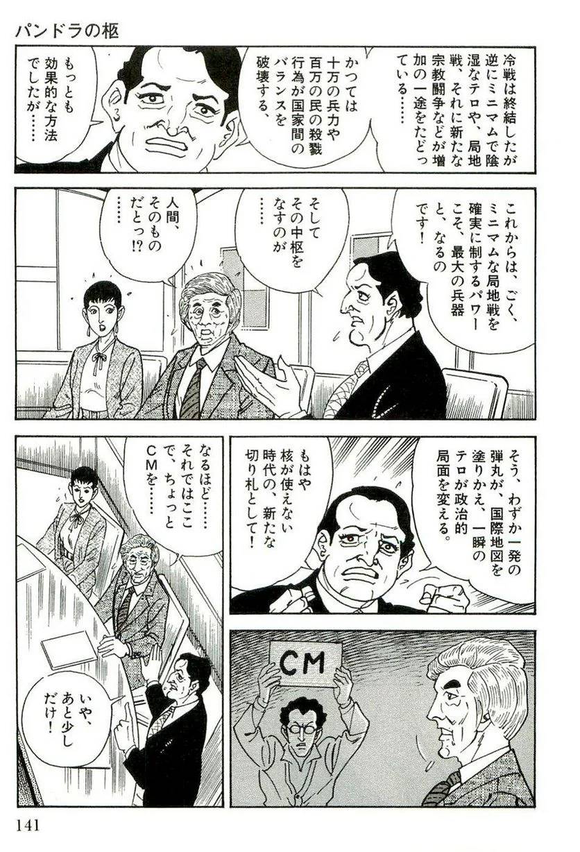 Page 141