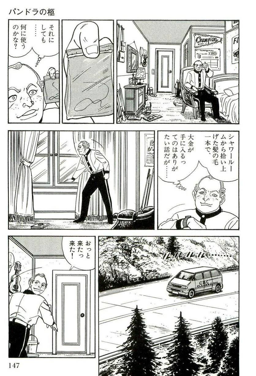 Page 147