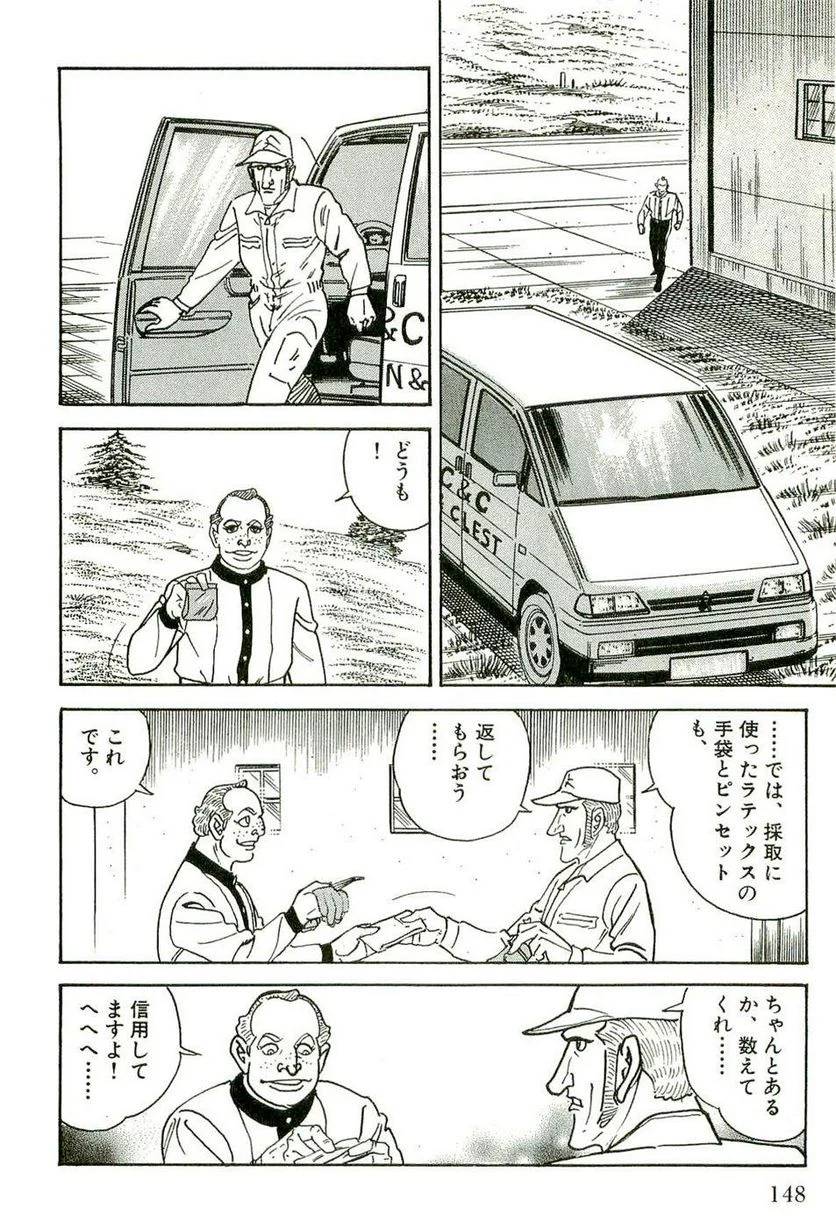 Page 148