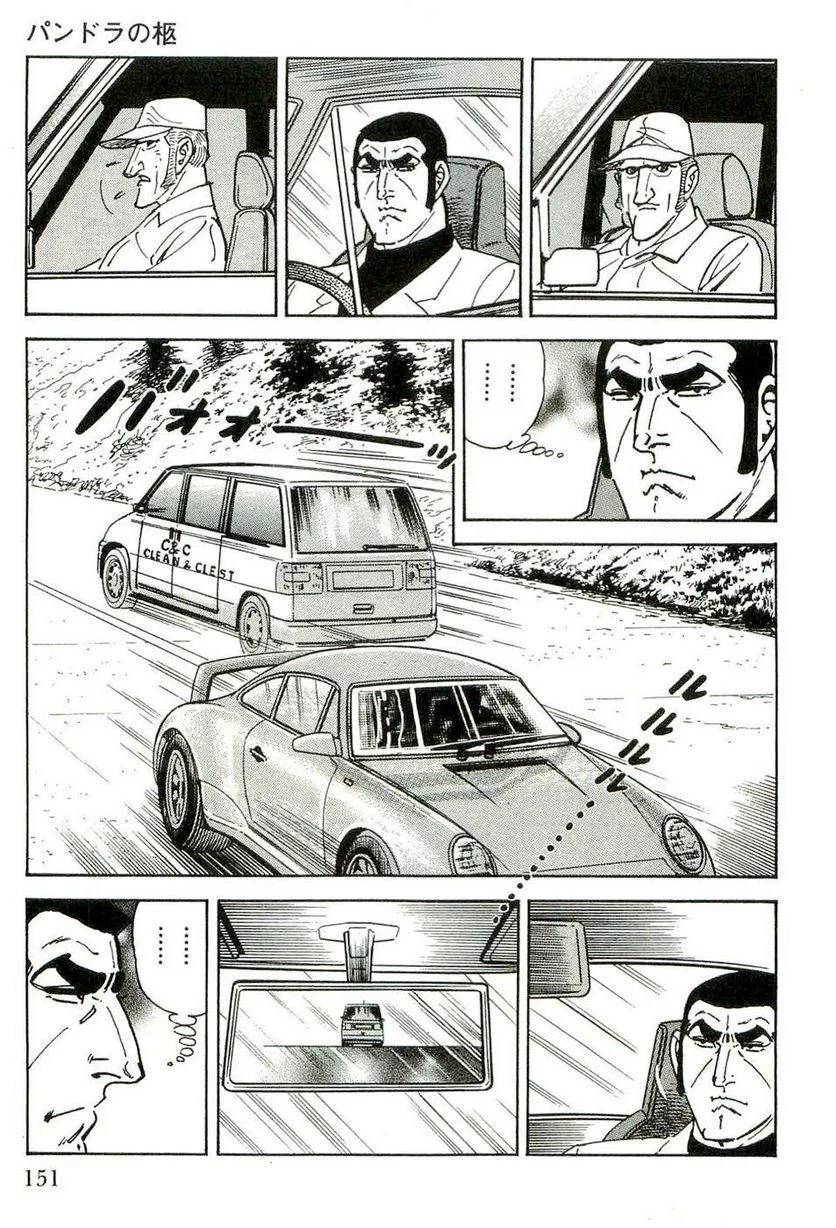 Page 151