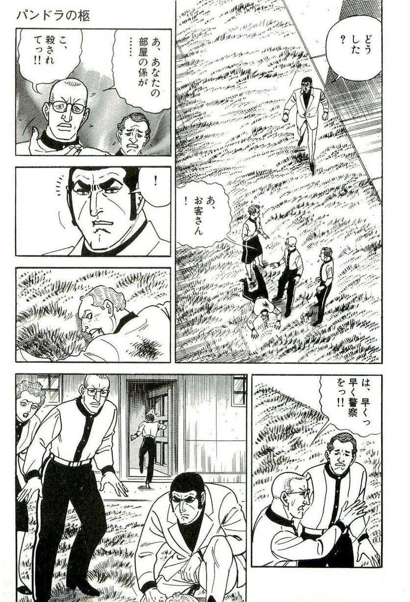 Page 153