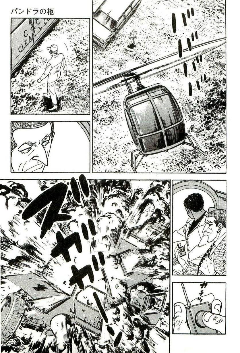 Page 157