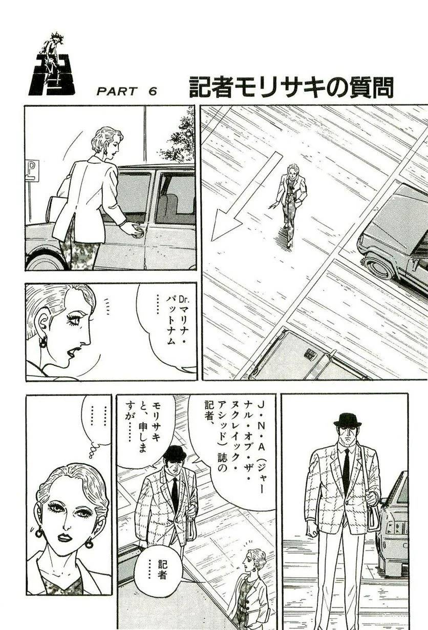 Page 164