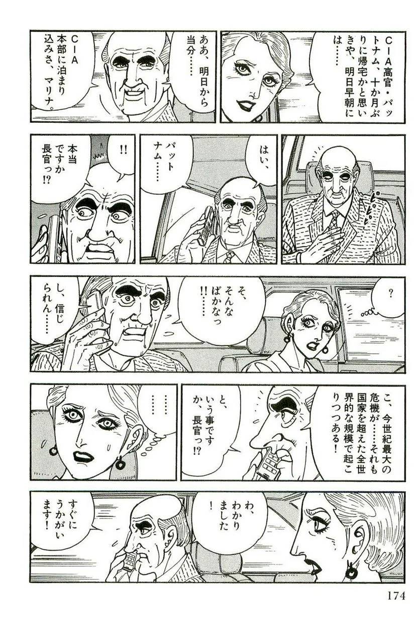 Page 174
