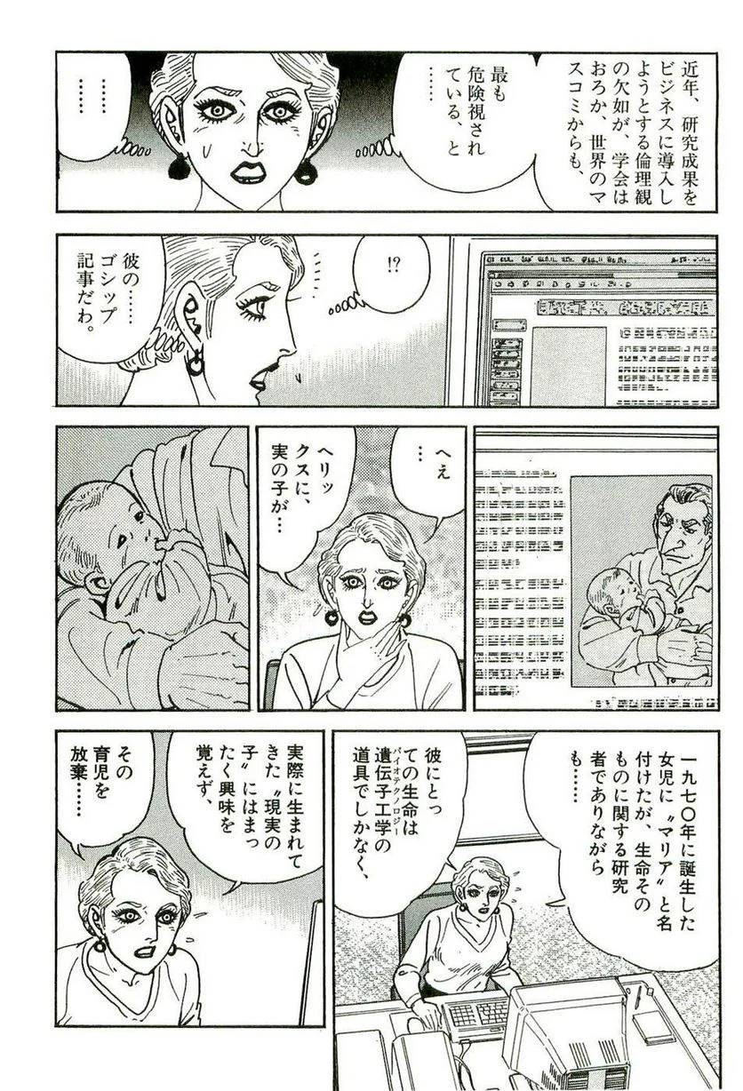 Page 178