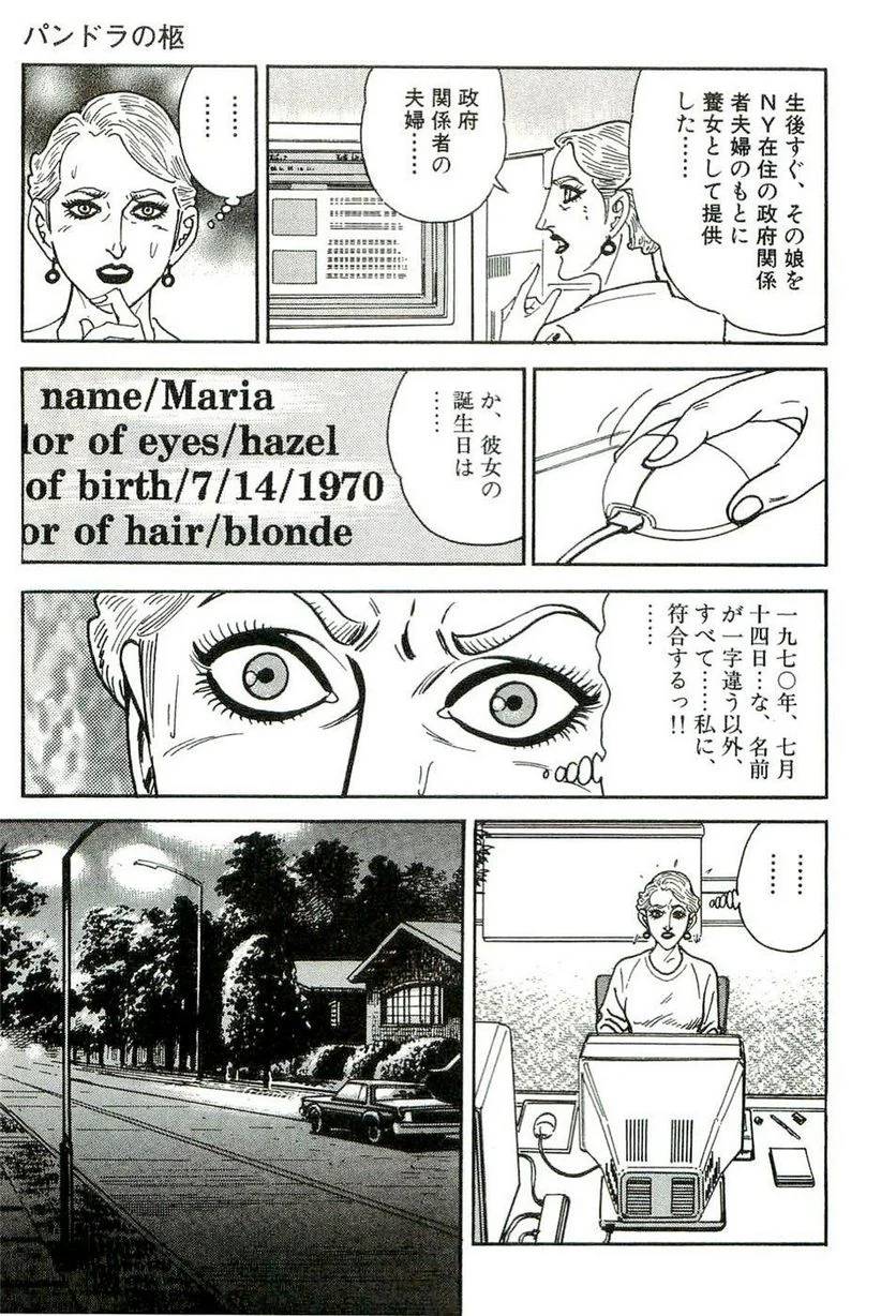 Page 179