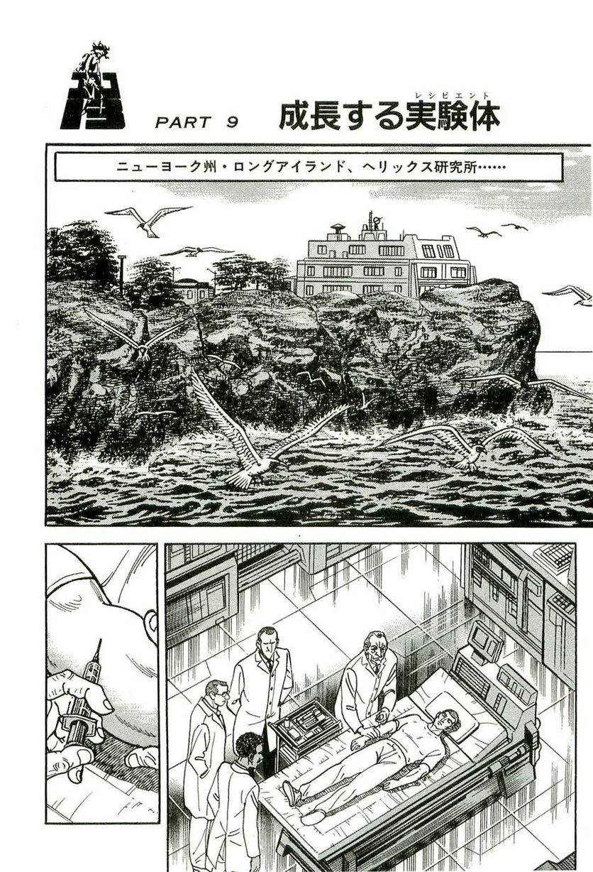 Page 180