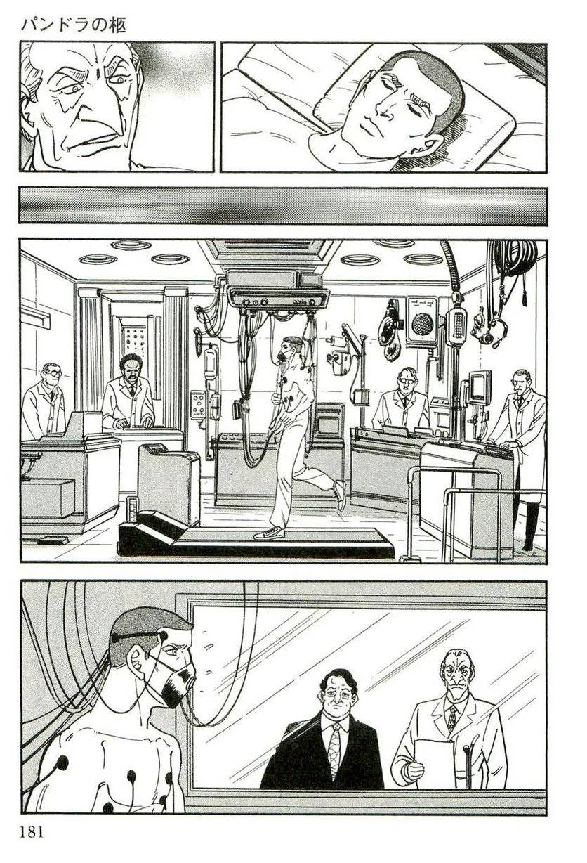 Page 181