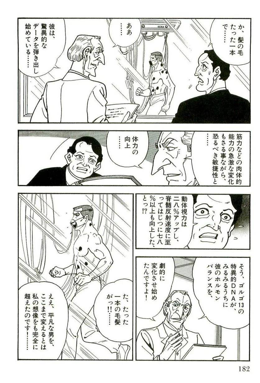 Page 182