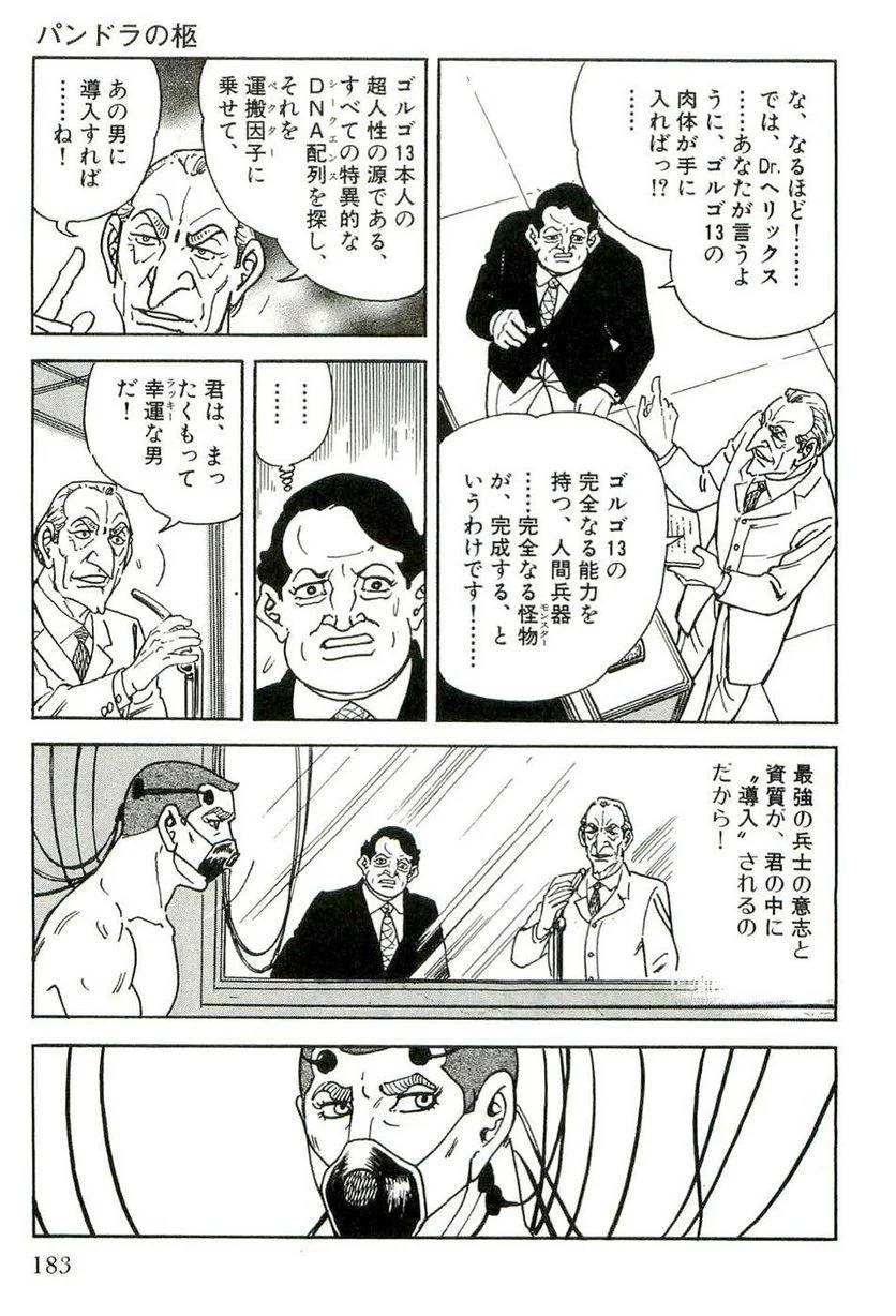 Page 183