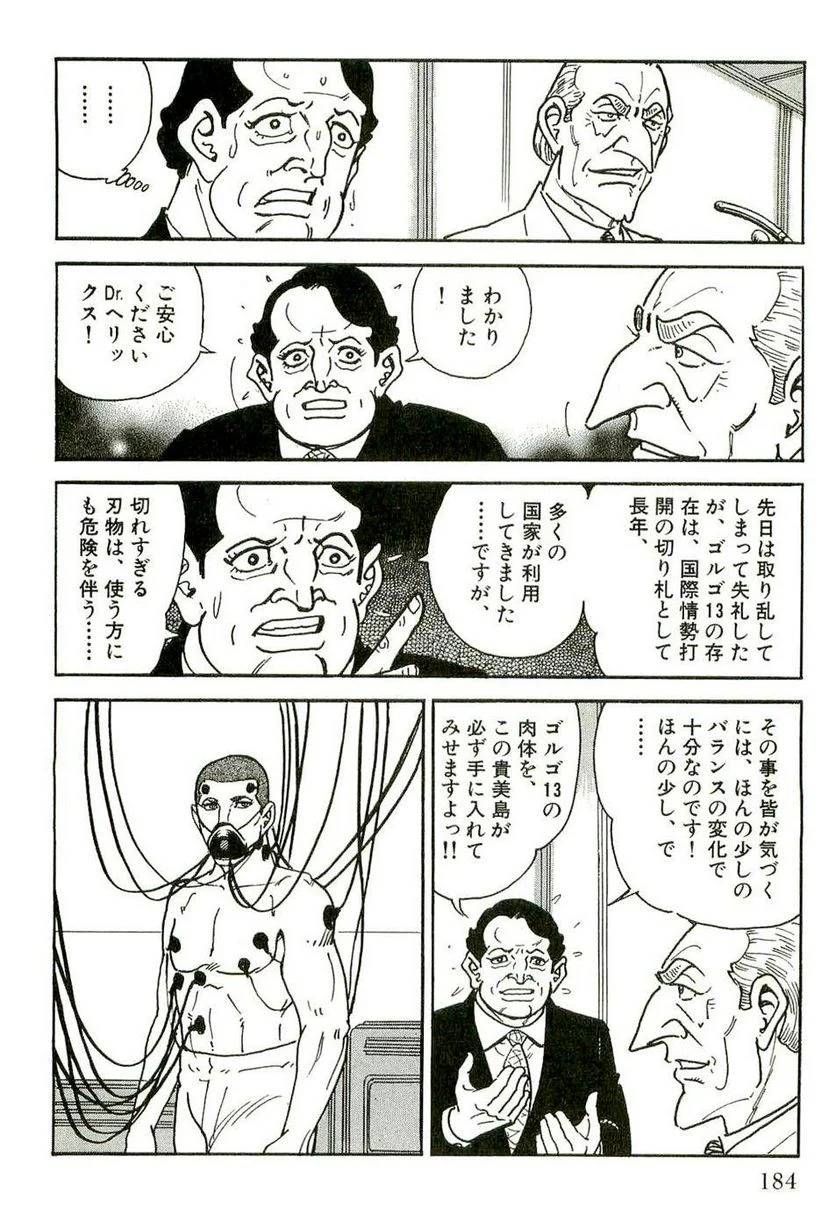 Page 184