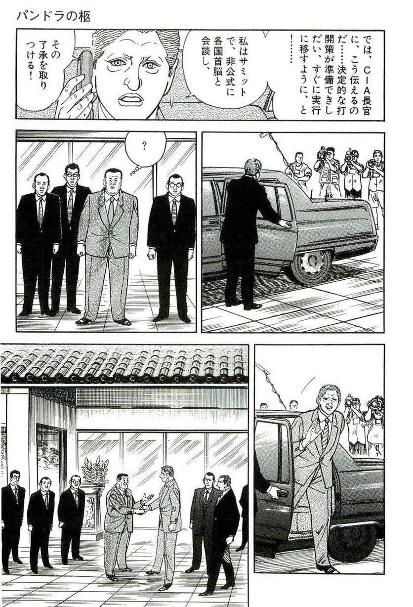 Page 187