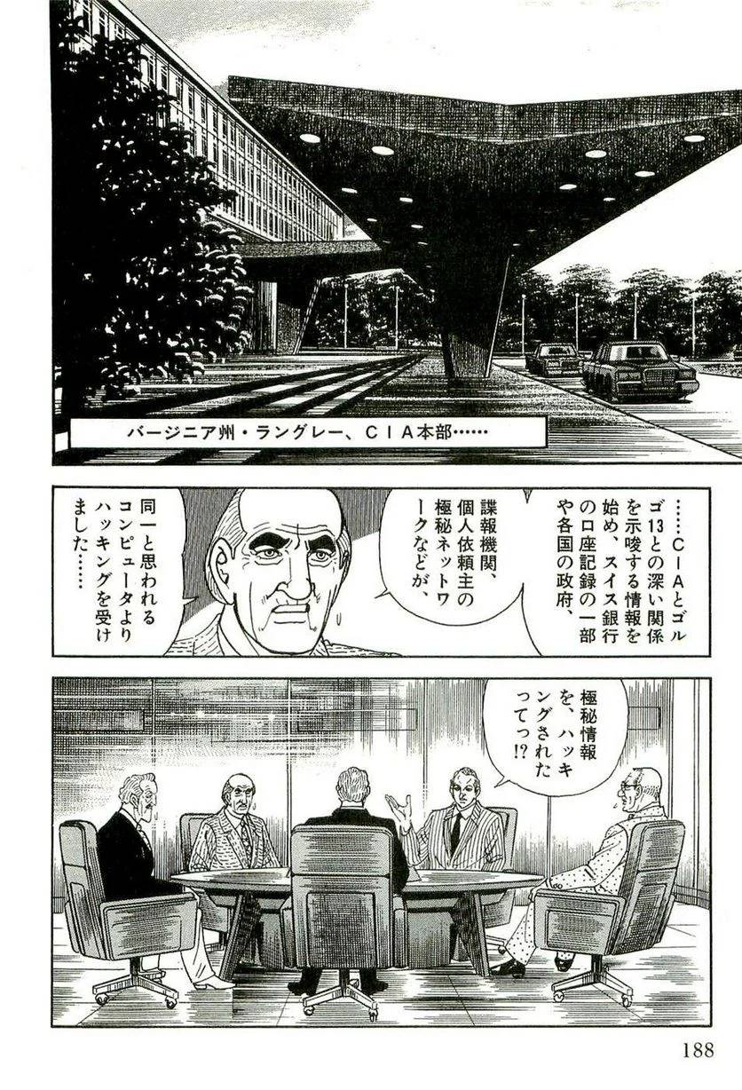 Page 188