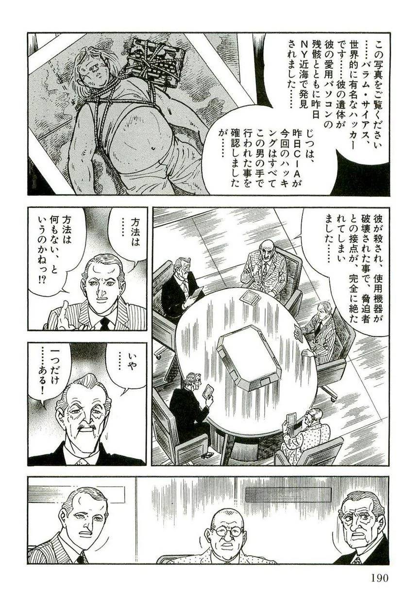 Page 190